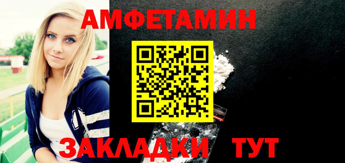 АМФ  АМФ 97%  Вход с VPN  Гай 