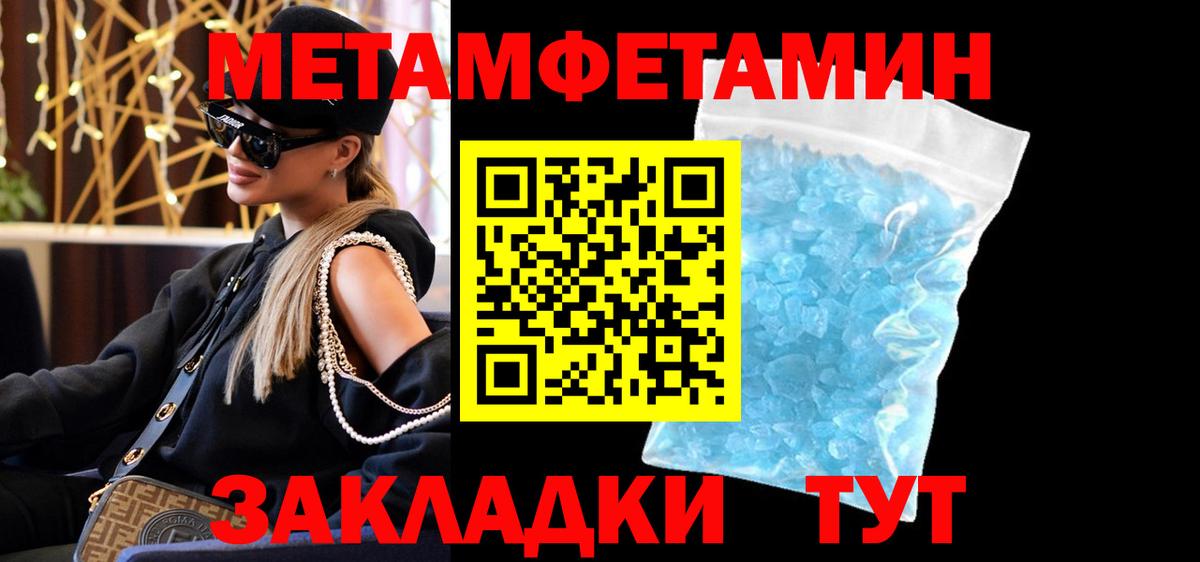 Amphetamine 97% Гай