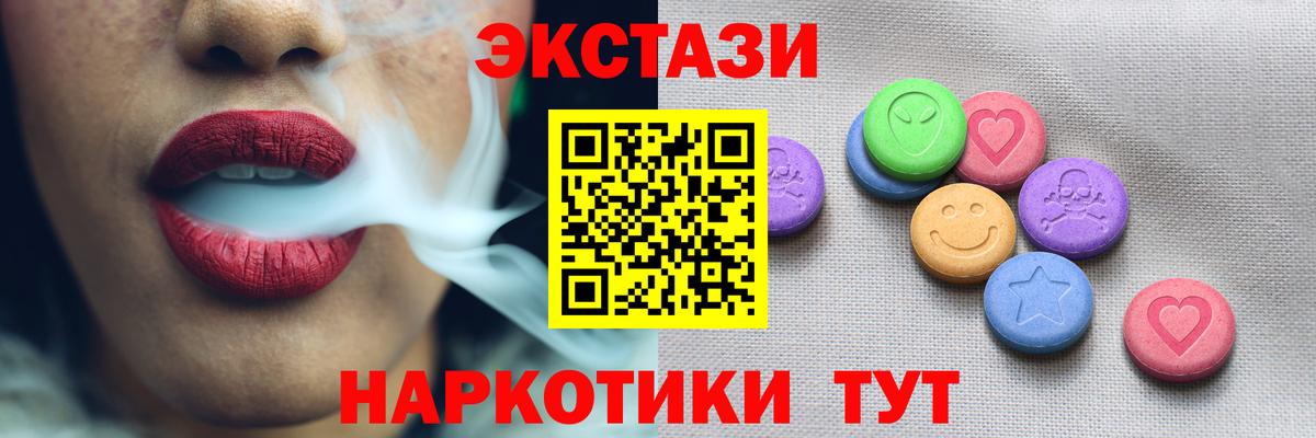 Ecstasy бентли  Ecstasy  Гай  Вход с VPN 