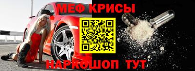 мефедрон мука Кумертау