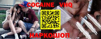 мефедрон мука Кумертау