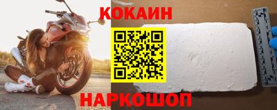 spice Кулебаки