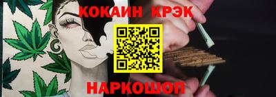 скорость Кунгур