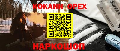 spice Кулебаки
