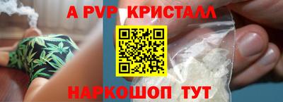 мефедрон мука Кумертау