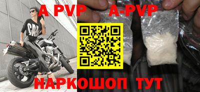 мефедрон мука Кумертау