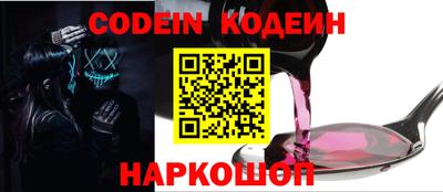 spice Кулебаки