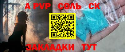 мефедрон мука Кумертау