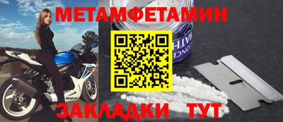 spice Кулебаки