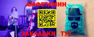 spice Кулебаки