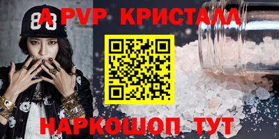 мефедрон мука Кумертау