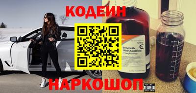 скорость Кунгур
