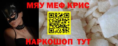 скорость Кунгур