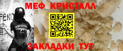 скорость Кунгур