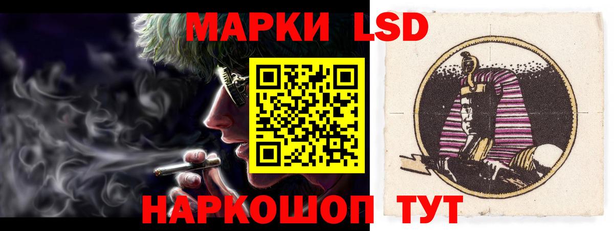 LSD-25 экстази кислота Гай