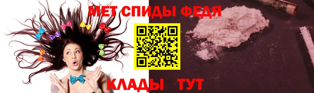Гай  МЕТАМФЕТАМИН  Вход с VPN  Первитин витя 
