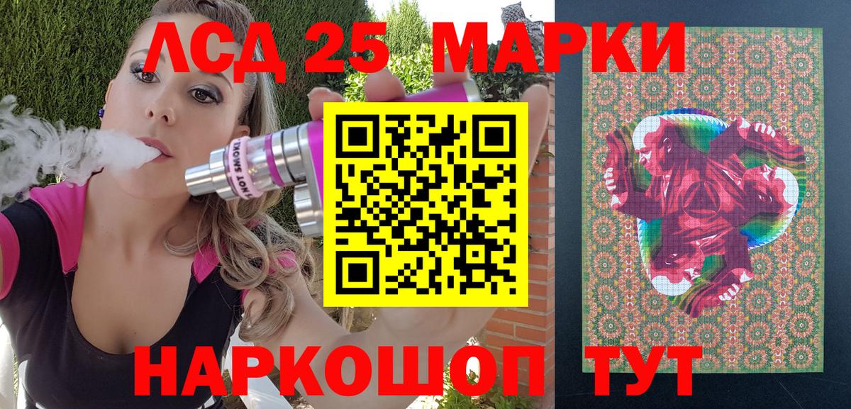 Гай  Марки NBOMe 1500мкг  купить   Вход с VPN  Марки N-bome 