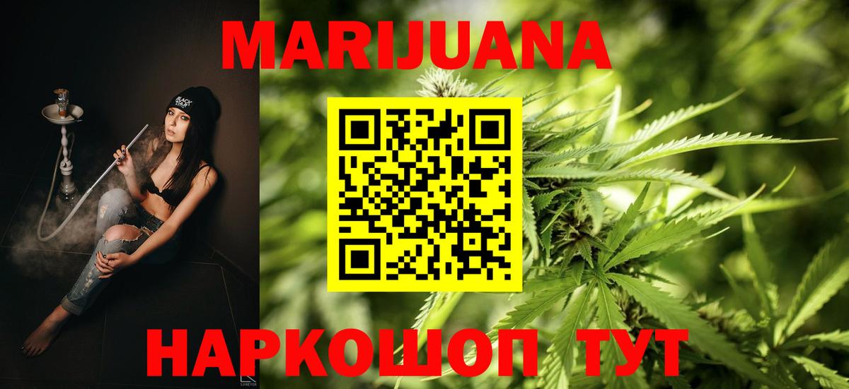 Бошки Шишки THC 21%  Вход с VPN  Бошки марихуана ГИДРОПОН  Марихуана Ganja  Бошки марихуана план  Гай 